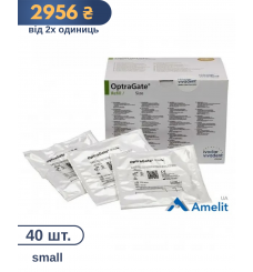 Роторозширювач OptraGate, small/середній (Ivoclar Vivadent), 40 шт./пак.